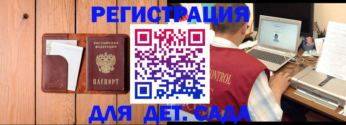 пропишу в квартире в Дагестане
