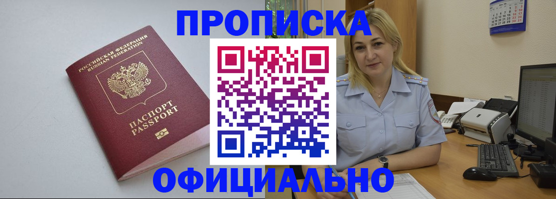 найти адрес прописки в Дагестане