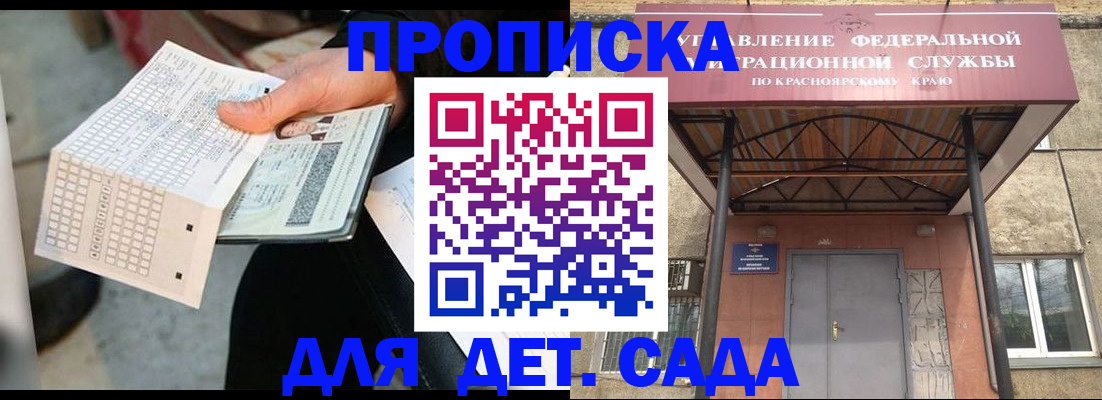 временная регистрация адрес в Дагестане
